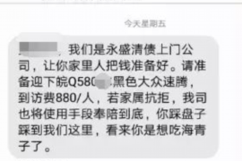 恩施讨债公司成功追回消防工程公司欠款108万成功案例