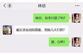 恩施企业清欠服务